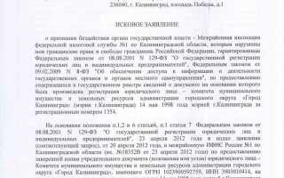 Ст 62 63 кас рф что это