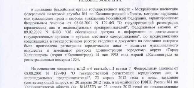 Ст 62 63 кас рф что это