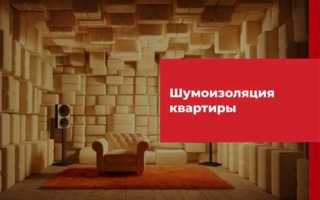 Шум лифта в квартире что делать