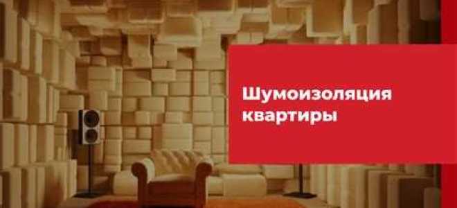 Шум лифта в квартире что делать