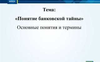 Чем отличаются банк терминов и база знаний