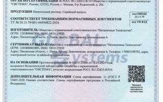 Кто регистрирует опо владелец или эксплуатирующая организация