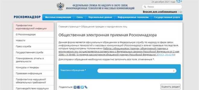 Кто имеет право запрашивать персональные данные гражданина без его согласия