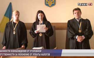 Уклонение от уплаты налогов какое правонарушение