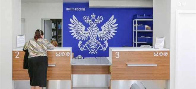 Когда почтовое отправление считается полученным