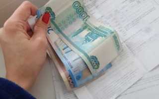 Оплата жку что это такое