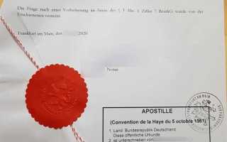 Как сделать нотариально заверенную копию диплома