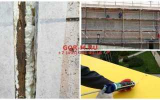 Межпанельные швы в панельном доме кто должен делать ремонт