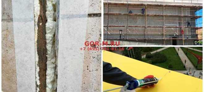 Межпанельные швы в панельном доме кто должен делать ремонт