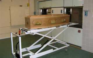 Справка о кремации как выглядит