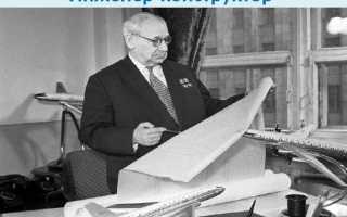 Что включает в себя понятие авиационный персонал