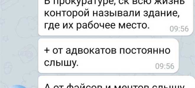 Если ограбят офис кто отвечает