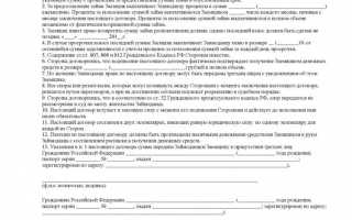 Как оформить договор займа между физическими лицами у нотариуса