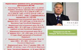 Судебная власть и прокуратура какая глава