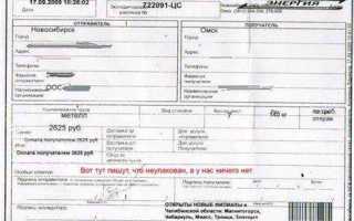 Экспедиторская расписка и транспортная накладная в чем разница