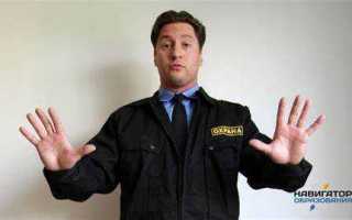 Что относится к специальным средствам охранника