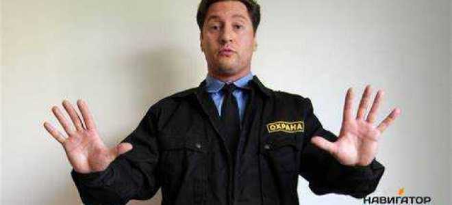 Что относится к специальным средствам охранника