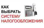 Зарплата при усн доходы минус расходы как учитывается