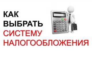 Зарплата при усн доходы минус расходы как учитывается