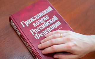 Признание действий незаконными как способ защиты прав