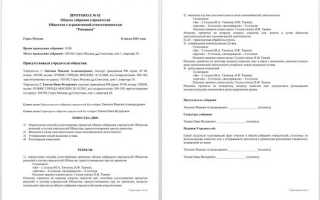 Что будет если не подтвердить оквэд