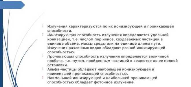 Что понимается под безопасными условиями труда