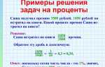 32 страницы от 44 это сколько процентов