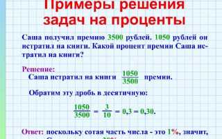 32 страницы от 44 это сколько процентов