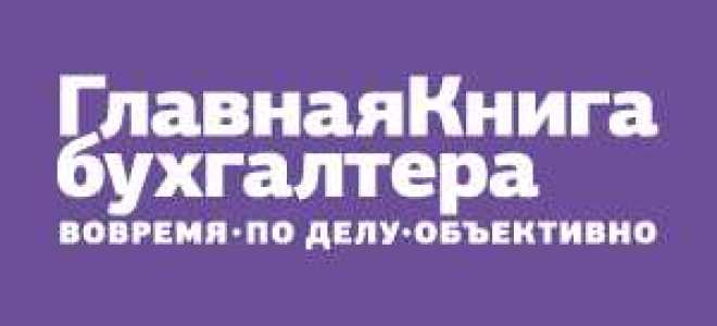Как оплачивается отгул за ранее отработанное время в выходной день