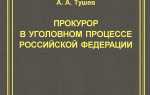 Том уголовного дела сколько страниц