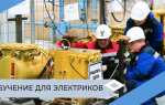 На какие категории подразделяется электротехнический персонал организации
