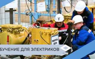 На какие категории подразделяется электротехнический персонал организации