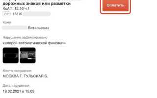 За что штраф 500 рублей