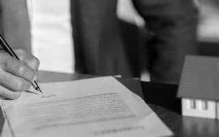 Что такое обеспечительный платеж по договору аренды