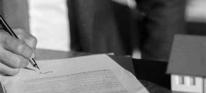 Что такое обеспечительный платеж по договору аренды