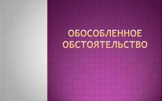 Допущение имущественной обособленности организации означает что