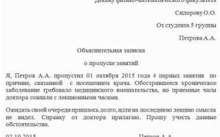 Как писать объяснение при дтп