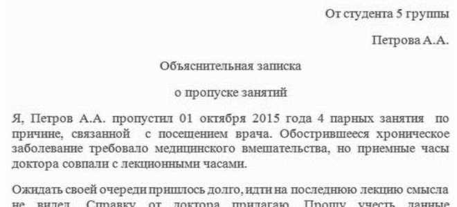 Как писать объяснение при дтп