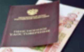 Какие льготы положены пенсионерам после 80 лет