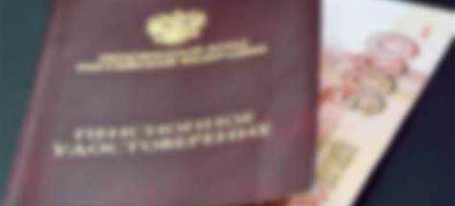 Какие льготы положены пенсионерам после 80 лет