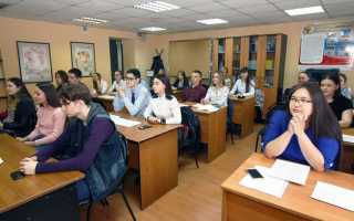 Куда можно поступить после бакалавриата юриспруденция