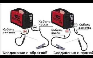 Что запрещается использовать в качестве обратного провода электросварки