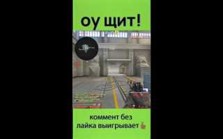 Может посещать оу что это