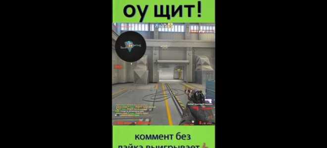 Может посещать оу что это