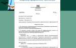 Какой из указанных реквизитов характерен только для бланка служебных писем