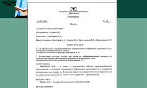 Какой из указанных реквизитов характерен только для бланка служебных писем