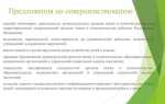 Когда начнут работать органы опеки и попечительства