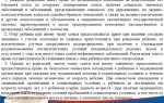 Какой федеральный закон является базовым в сфере охраны здоровья граждан