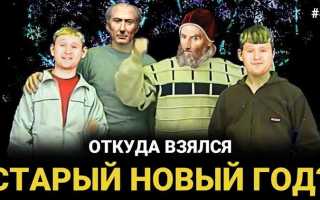 Очередной год это какой год