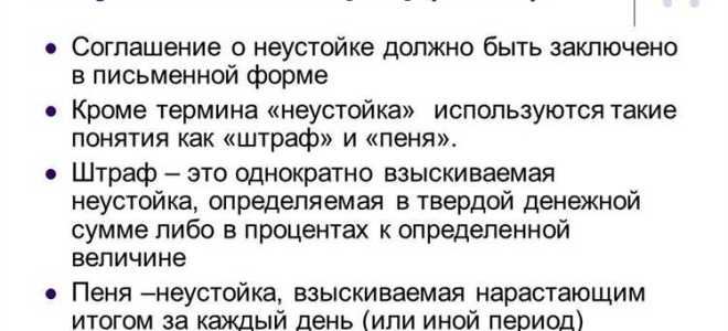 Чем штраф отличается от судебного штрафа